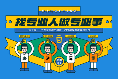 外貿(mào)網(wǎng)上商城（響應(yīng)式）